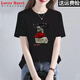 LOVER RUCCI法國2025年新款品新純棉T恤女寬松韓版圓領短袖上衣時尚印花體恤 黑色 XL 建議115-125斤穿