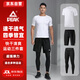 匹克體育生四件套必備秋冬訓練健身服運動(dòng)跑步套裝男速干訓練裝備透氣