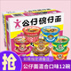 公仔面大碗仔big 香港品牌 公仔碗仔面大碗泡面 方便面速食整箱 混合口味12碗（942g）