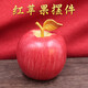 趣佳閣黃銅紅富士蘋(píng)果大紅銅蘋(píng)果擺件金蘋(píng)果新年平安圣誕裝飾禮品禮物 蘋(píng)果（大紅色）