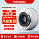 永諾（YONGNUO） 50mm F1.8 適用微單小痰盂鏡頭大光圈定焦支持手動對焦適用佳能EF口單反索尼E卡口 AF 50/1.8二代佳能EF口全畫幅白色款