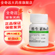 維生素B6藥片改善睡眠失眠東京營(yíng)自B.族治口臭藥治口臭口干去胃火胃缺乏維生素嘴巴開(kāi)裂口角炎睡醒口臭 2盒裝【去胃火去口臭】