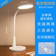 松下（Panasonic） led充電臺(tái)燈大學(xué)生書桌宿舍學(xué)習(xí)燈兒童閱讀床頭燈5W致夢(mèng)充電圓 圓餅款【數(shù)據(jù)線】