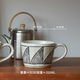 肆月日式杯子復古咖啡杯粗陶馬克杯高顏值水杯陶瓷杯下午茶茶具 三角350ml