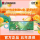 金士頓64G U盤 DTX高速128G手機(jī)電腦兩用優(yōu)盤usb3.0批量個(gè)性化定制外殼圖案送禮物刻字 漫步林間-定制款 64GB 標(biāo)配拍下即送掛繩[17%客人選擇]