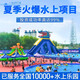 大型水上樂(lè )園設備廠(chǎng)家兒童充氣支架水池闖關(guān)滑梯玩具室外移動(dòng) 1000平方場(chǎng)地規劃