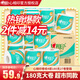 心相印卷紙有芯4層180克27卷整箱家用卷筒紙巾衛(wèi)生紙（超市同款） 心柔系列180克*27卷整箱