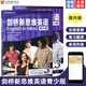 現(xiàn)貨 劍橋新思維英語(yǔ)青少版 English in mind 第二版點(diǎn)讀版EIM教材 外國(guó)語(yǔ)學(xué)校精選 劍橋五級(jí)通用等級(jí)ket\/pet考試教材 3級(jí)（學(xué)生書+練習(xí)冊(cè)+4張cd）