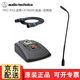 鐵三角PRO 49QL 40Q 51Q 91Q U859QL鵝頸話筒主持會(huì)議培訓(xùn)演講專(zhuān)業(yè)電容式桌面有線麥克風(fēng) PRO 91Q話筒+AT8668S底座+話筒線