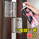 保賜利門鎖潤滑劑 門窗門軸防盜門合頁消除異響鎖具鎖芯機(jī)械潤滑油450ml