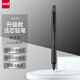 三菱（uni）黑科技鉛芯自轉(zhuǎn)自動鉛筆升級版KURU TOGA不易斷芯0.3mm學(xué)生書寫刷題活動鉛筆 M3-KS 黑色桿
