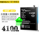 帝彪 魅族系列電池魔改擴容大容量更換內置電板