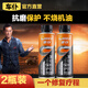 車仆汽車發(fā)動機(jī)抗磨保護(hù)引擎修復(fù)添加劑治理燒機(jī)油降低噪音機(jī)油精藍(lán)煙 發(fā)動機(jī)抗磨保護(hù)劑【2瓶】