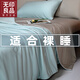 無(wú)印良品空調(diào)被水洗冰絲夏被夏季裸睡夏涼被雙人家用宿舍夏天可機(jī)洗薄被子 藍(lán)拼灰【涼而不冰 絲滑裸睡】 150*200cm【單夏被】