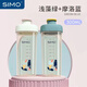 SIMO希萌兒童牛奶杯PPSU直飲吸管水杯學(xué)生喝奶杯幼兒園帶刻度3歲以上 顏色備注2套劃算  300ml