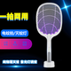 金百龍電蚊拍充電式LED燈家用安全環(huán)保滅蚊拍蒼蠅拍驅(qū)蚊滅蚊器電蚊器 插座款-格紋