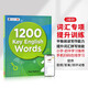 1200 key English words 2級 劍橋少兒英語(yǔ)考試 核心詞匯教材 在線(xiàn)學(xué)習+音頻 進(jìn)口原版