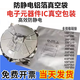 捷虹達(dá)電子元器件收納袋ic包裝防靜電鋁箔真空袋ic托盤真空袋芯片包裝袋 230x270mm雙面厚度28絲 100只袋子