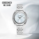 精工（SEIKO）旗下腕表品牌雅柏石英時(shí)尚簡約防水鋼帶女表 新年禮物AH7Y93X1