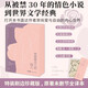 創(chuàng)美工廠 查泰萊夫人的情人 刷邊珍藏版 未刪減版 定制異形函套 附贈(zèng)精美藏書(shū)票 愛(ài)情小說(shuō)