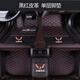 13/14/15/6/17/18/19年新老款五菱宏光S專(zhuān)用汽車(chē)腳墊全包圍7座MPV加厚皮革可拆卸 單層黑紅【車(chē)標】