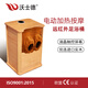 沃士德全息能量養(yǎng)生桶按摩加熱遠(yuǎn)紅外線汗蒸桶家用蒸腳桶足養(yǎng)桶頻譜干蒸 F6BM按摩加熱款
