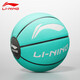 李寧籃球室外耐磨PU材質(zhì)成人青少年中大學(xué)生水泥地藍球比賽軟皮球