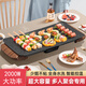 覓路者麥飯石烤肉盤電烤盤燒烤爐家用韓式鐵板燒烤肉煎鍋無煙不粘陶瓷烤串機煎烤鍋 特大號木紋把手麥飯石烤盤大禮包 1層