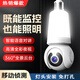 DIDSETH新款超清家用智能照明燈泡式攝像頭無線wifi超清夜視手機遠程監(jiān)控 單鏡頭燈泡200萬（贈送內存卡）