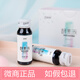 養(yǎng)森愛飄飄酵素液正品養(yǎng)森酵素原液愛飄飄膠原蛋白微商同款孝素液 酵素液一盒