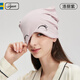 愛(ài)孕 月子帽春秋季產(chǎn)后孕婦帽加厚女士防風(fēng)帽睡帽坐月子神器 洛麗紫