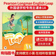 培生朗文原版 Longman English Leap 1A 國際版小學(xué)一年級第一學(xué)期 少兒英語(yǔ)教材 主冊課本
