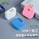 昂迅 180度旋轉一轉三兩插電源插座國標電視插頭轉換器無(wú)線(xiàn)兩孔 帶usb白色 一個(gè)裝