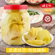 廷順（Ting Shun） 潮汕特產(chǎn)新鮮咸菜口腌制芥菜即食白粥下飯菜家庭烹飪湯原料雜咸 廷順菜口1000g【1瓶】