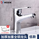 摩恩（MOEN）全銅洗臉盆冷熱水龍頭衛生間廁所洗手池洗漱臺面盆浴室柜單孔龍頭 亮光710g低款