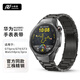小皮匠適用新款華為watch5表帶三株鋼帶華為手表表帶watch4pro/3pro/gt5pro/gt4/3手表不銹鋼鏈?zhǔn)奖韼? title=
