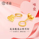 老廟黃金耳飾足金愛(ài)心耳釘通勤百搭復購補貼送女友七夕情人節禮物
