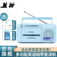 熊貓（PANDA） F-236錄音機(jī)磁帶播放機(jī)磁帶收錄機(jī)復(fù)讀機(jī)英語(yǔ)磁帶可插U盤(pán)教學(xué)多功能收錄音播放器 藍(lán)色