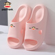 大嘴猴大嘴猴女士涼拖鞋外穿居家浴室洗澡防滑軟底家用厚底夏季涼拖男士 粉色08 38-39 (建議37-38碼穿)