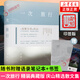 【現(xiàn)貨速發(fā) 印簽版 贈書簽+語錄筆記本】一次旅行 精裝典藏版 慶山新書安妮寶貝新書 精選散文隨筆集錦 鳳凰新華書店旗艦店官網(wǎng)正版書籍 正版正貨 新華書店