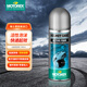 MOTOREX 摩托瑞士摩托車(chē)頭盔清洗劑內膽內襯泡沫清潔劑速干免水洗200ML