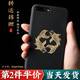 musong手機(jī)金屬貼紙 中國(guó)結(jié)門(mén)對(duì)門(mén)隱形錦鯉魚(yú)貼畫(huà)電腦平板背貼裝飾貼片 雙魚(yú)款 0cm*0cm 默認(rèn)