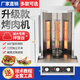 GOTP燃?xì)馔炼淇救鈾C(jī)商用自動(dòng)旋轉(zhuǎn)巴西肉夾饃燒烤爐電熱烤肉拌飯機(jī)器 燃?xì)?帶門 加大拌飯臺(tái)【店長(zhǎng)推薦】