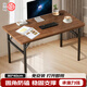 安納福折疊桌電腦桌書(shū)桌學(xué)習寫(xiě)字桌子飯桌長(cháng)條桌BGZ828單層胡桃80*40