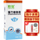 彩弘 T8 改性401強(qiáng)力膠水 鞋膠補(bǔ)鞋膠水皮鞋運(yùn)動(dòng)鞋粘鞋 abs金屬塑料陶瓷手工高達(dá)模型膠粘性強(qiáng)于502膠水