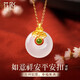 花影（HUAYING）925銀本命年女玉髓首飾吊墜平安扣項鏈表白七夕情人節(jié)禮物送老婆 如意祥安平安扣*碧玉