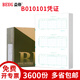 益格（BEUG）會計記賬打印紙平7.0憑證紙B010101適用于財務(wù)軟件T3/T6/U8