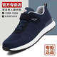 舒縵孝足老人鞋男鞋新品夏季中老年人防滑軟底爸爸鞋媽媽休閑運動(dòng)鞋女春秋單鞋四季款網(wǎng)面透氣旅游安全健步鞋 3302藍色男款 42
