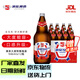 漓泉啤酒廣西桂林漓泉1998++大度特釀946ml*12瓶拉格黃啤酒裝整箱 946mL 12瓶