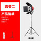 貝陽(yáng)紅頭燈800W攝影燈背景聚光燈神明少女拍攝燈常亮燈逆光燈錄像燈打光燈拍照紅頭燈燈泡視頻背后補光燈 800W紅頭燈+2米燈架+燈泡*1 官方標配